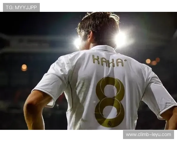 卡卡：从圣保罗到米兰，再到皇马，足球历史上的魔术师与传奇之路