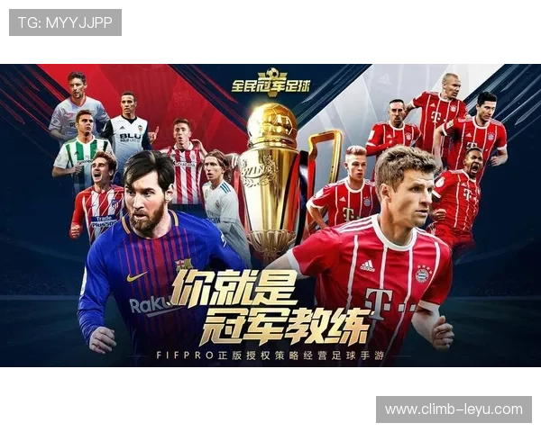 梦幻球星足球带你开启激情绿茵之旅体验非凡竞技魅力