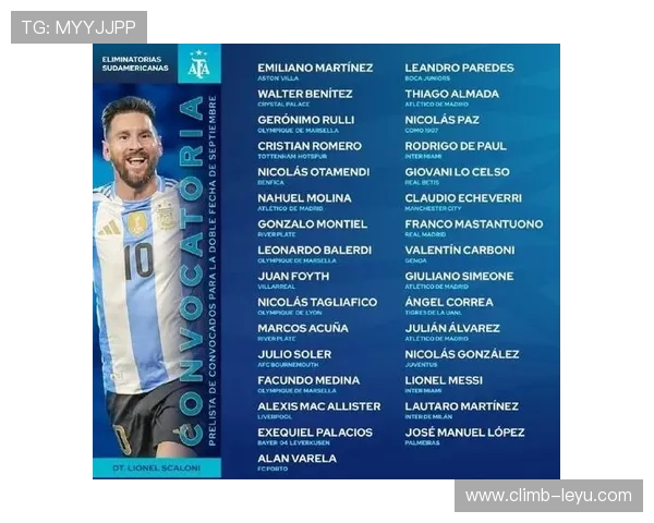 足球历史巨星排名及其地位解析：从贝利到梅西的时代更替与传奇塑造