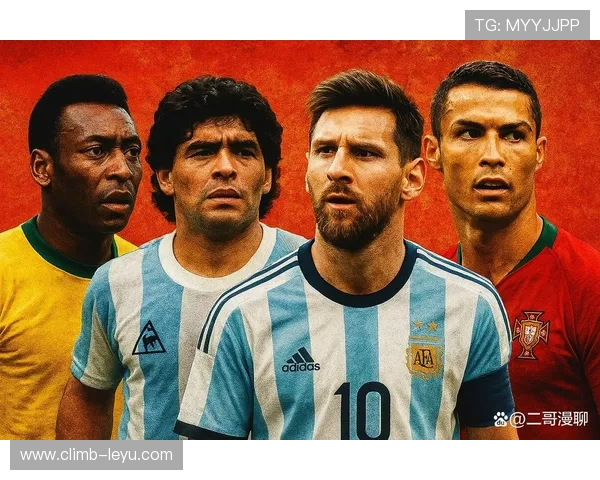 足球球星简写解析：从C罗到梅西，揭示背后的故事与意义