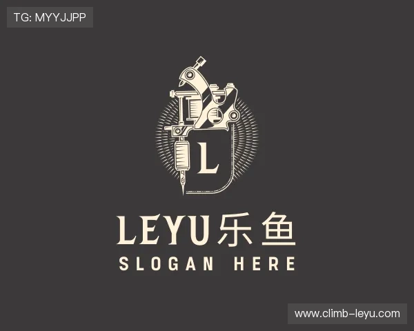 解读leyu.com